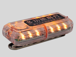 警示爆閃肩燈【黃】