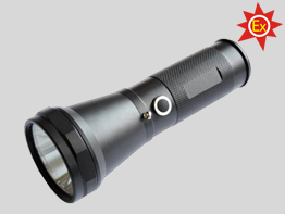 高射程防爆電筒