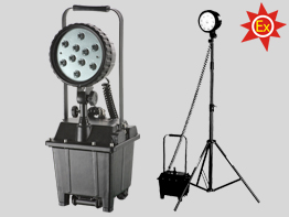 防爆泛光工作燈