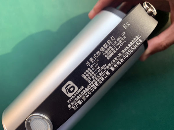 SD7100G探照燈 SD7100G探照燈