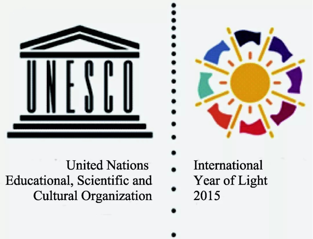 2015 國(guó)際光年