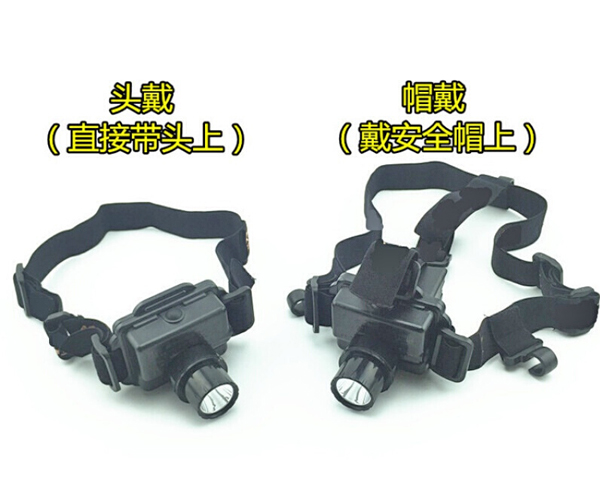 IW5130A/LT防爆頭燈安全帽佩戴和頭戴示意圖 IW5130A/LT防爆頭燈安全帽佩戴和頭戴示意圖